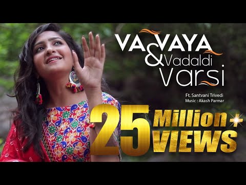 Gujarati Folk Fusion | Vaa Vaya Ne Vadal Vadaldi Varsi | @SantvaniTrivediMusic AakashParmar #varsad