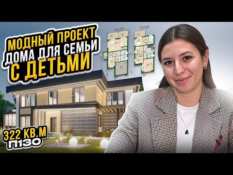 Строительство домов