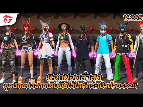 ฟีฟาย