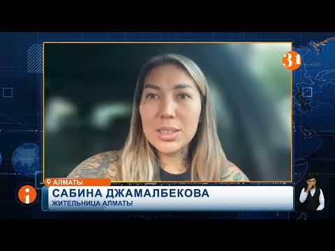 Три чашки чая и баурсаки за 15 тысяч: казахстанцы жалуются на космические цены для туристов