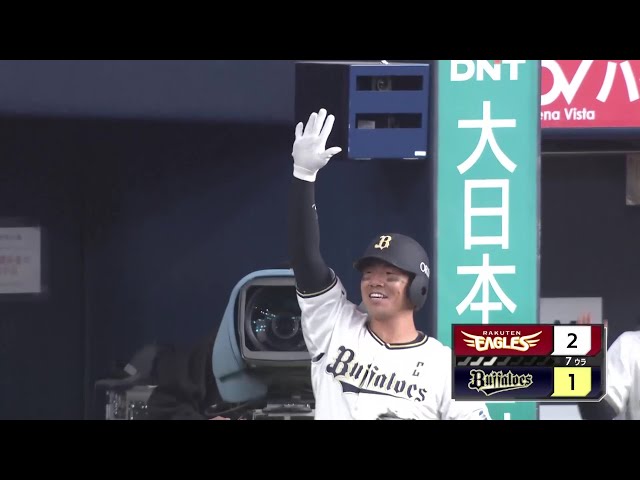 7回裏】反撃の一発!! バファローズ・頓宮裕真 低めの直球を 7回裏】反撃の一発!! バファローズ・頓宮裕真 低めの直球を