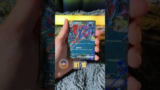 PTCG 寶可夢卡牌遊戲 超級進化 夢想ex#cardgame #ptcg #pokemoncards #寶可夢卡牌 #寶可夢