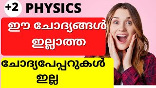 Energy Stored in a Parallel Plate Capacitor, Unit 1, Electrostatic, Class 12th Physics