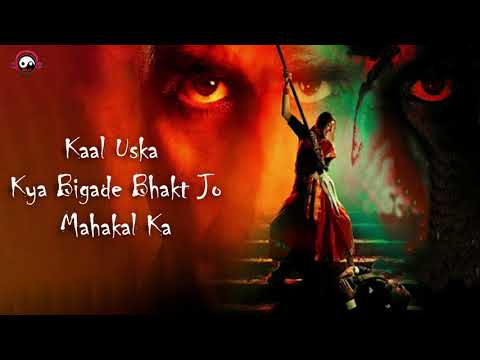 Bam Bholle Lyrics–Laxmii Bomb | Viruss | Akshay Kumar | Ullumanati | Latest Song 2020 |Kiara Adwani