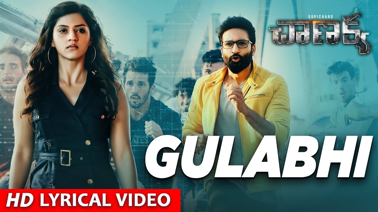 Gulabhi Lyrics  | Chanakya | Gopichand | Anurag Kulkarni | Vishal Chandrasekhar