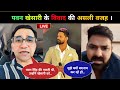 Dinesh Lal Yadav Nirahua Pawan Singh Vs Khesari Lal Yadav Controversy Bhojpuri News