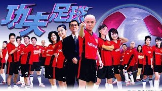 Kungfu Soccer Indo ep 1