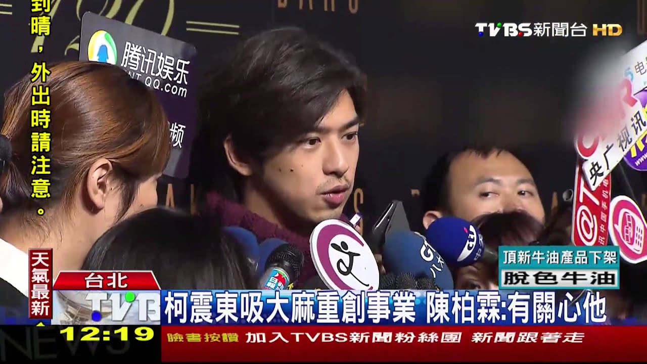 柯震東赴院評估　準備自費戒癮治療