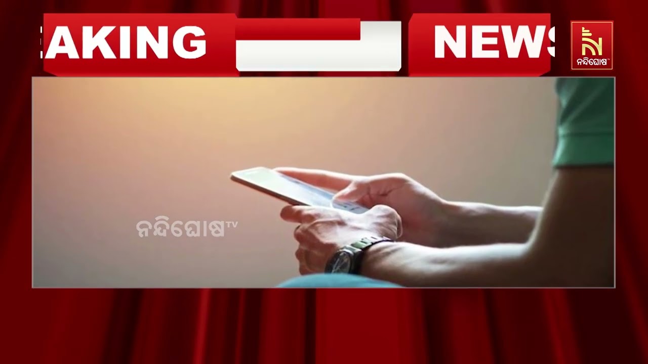 ଆଜିଠାରୁ ନୂଆ ସିମକାର୍ଡ ନିୟମ ; ଏଣିକି ମନଇଚ୍ଛା ନେଇପାରିବେନ