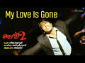 My Love Is Gone Aarya 2 Alex Devi Sri Prasad Siju Thuravur