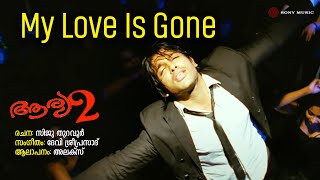 Download lagu My Love Is Gone | Aarya 2 | Alex | Devi Sri Prasad | Siju Thuravur mp3 Download lagu My Love Is Gone | Aarya 2 | Alex | Devi Sri Prasad | Siju Thuravur mp3