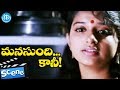 Sriram Meera Jasmine Nice Scene Manasundi Kaani Movie