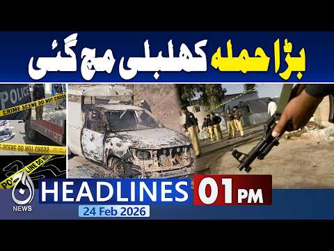 Kohat Police Attack | DSP and Officers Martyred | Security Update | 1pm headlines