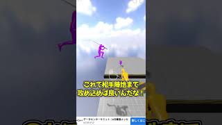 【Ragdoll Blade 】休止中ですが、ゆっくり達が遊ぶそうです！2話　#shorts #ゆっくり実況