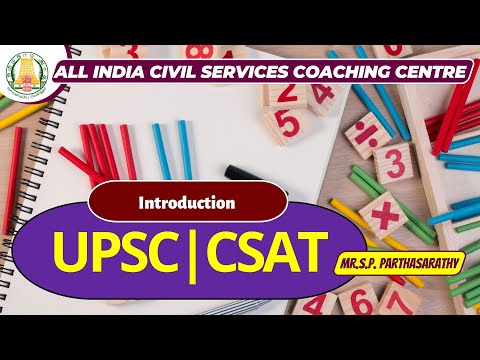 UPSC CSAT / TAMIL