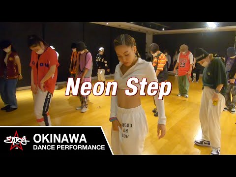 【EXPG STUDIO】Neon Step - Gottz,ft.Yo-sea,Neetz/ Ni-Na choreography