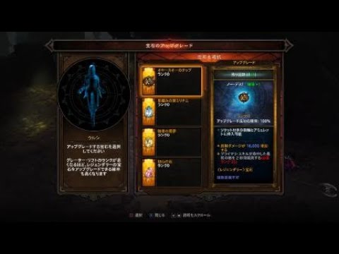 Diablo III: S22 GR150 wizard
