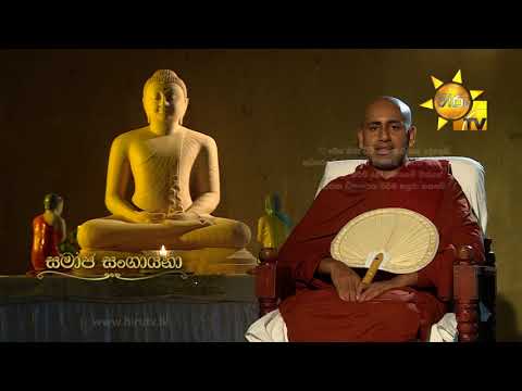 Hiru TV