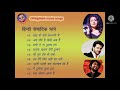 Old Hindi Mp4 Songs