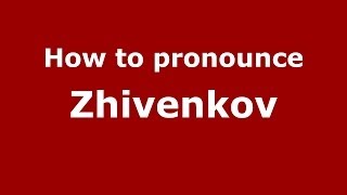 How to pronounce Zhivenkov
