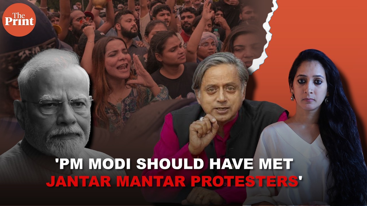 Congress MP Tharoor calls for parliamentary debate on paper leak issue, backs Jantar Mantar protest
