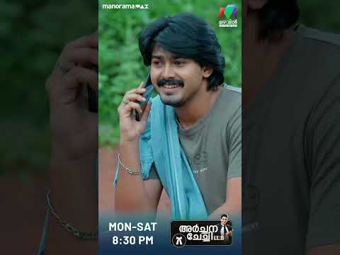 mazhavil manorama show screenshot 
