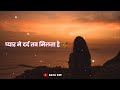Pyar Me Dard Milta Hai Sad Girl Sayari Status Heart Broken Status Mood Off Status