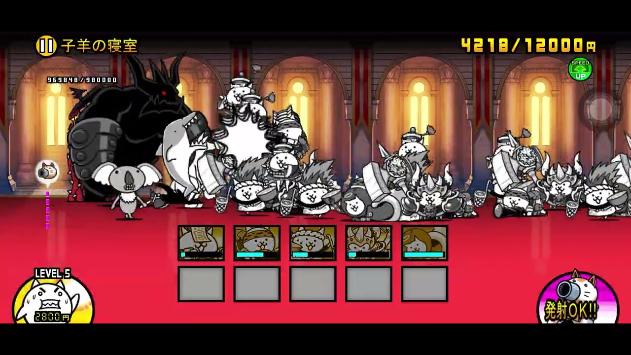 子羊の寝室　天界バル横丁　にゃんこ大戦争　にゃんこ大放送TVスタジオ