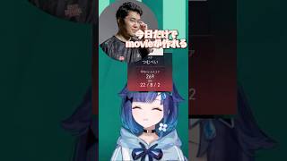 JUNiORさんに今日だけでMovieが作れると言われるほど覚醒するつむべい【ぶいすぽっ！/紡木こかげ】#ぶいすぽ #紡木こかげ #valorant