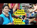 Daily Routine செம்ம வேல Wardrobe Cleaning Routine Tips Shopping For Sharwin Birthday