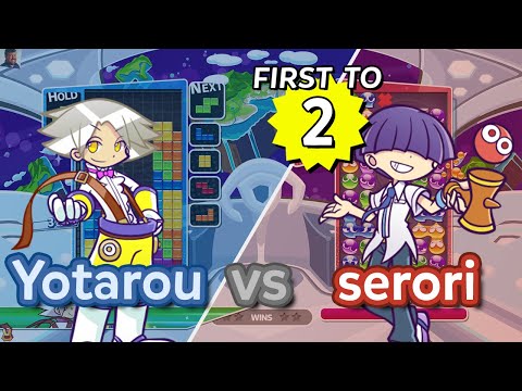 Puyo Puyo Tetris: Yotarou (Ex) vs serori (Maguro) - FT2