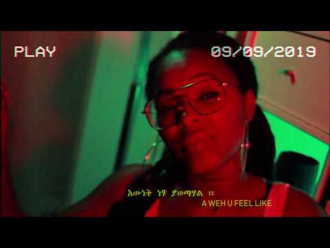 Propa Blend - Watching Me (Lyrics video)