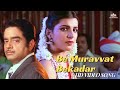 Be Muravvat Be Kadar Bad Aur Badnaam Lata Mangeshkar Song Bollywood Song Shatrughan Sinha