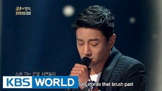 Hwang Chiyeul - Tomorrow | 황치열 - 내일 [Immortal Songs 2]