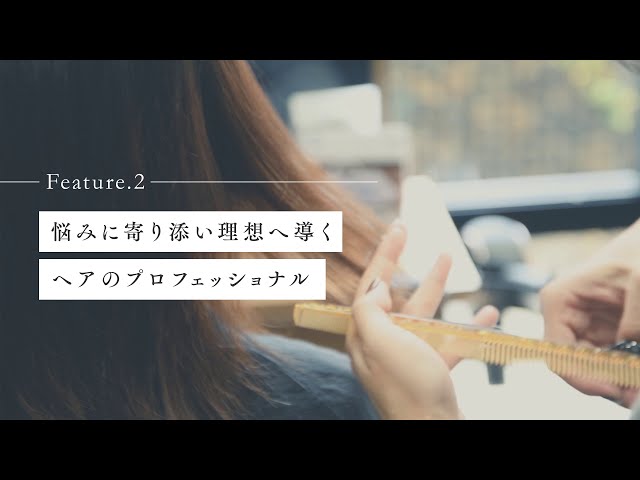 ヘッドスパの採用動画 採用ムービー リクルートビデオ Enlist エンリスト ヘッドスパの採用動画 採用ムービー リクルートビデオ Enlist エンリスト