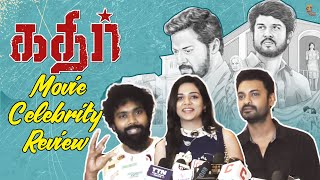 LIVE : Kathir Movie Celebrity Reviews | Venkatesh Appadurai | Santosh Prathap | Thamizh Padam video