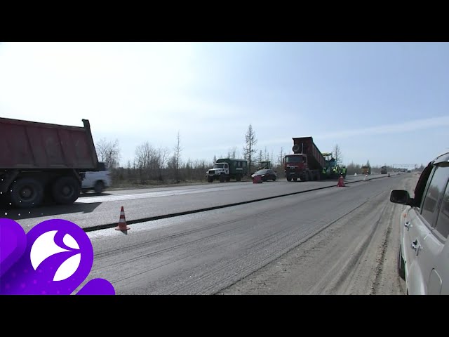 Ремонт Дорог В Новом Году