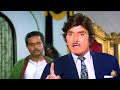 तू मुझे नहीं जानता अगर जानेगा तो पतलून