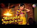 Mungda Full Song मुंगड़ा मैं गुड़ की डली 4k Inkaar 1978 Usha M