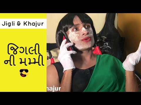 jigli ni maa - jigli khajur
