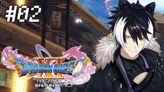 【ドラゴンクエスト11s】決してスロットがやりたいが為に始めた訳ではない初見ドラクエⅪs #02 影山シエン/ホロスターズ】※ネタバレあり