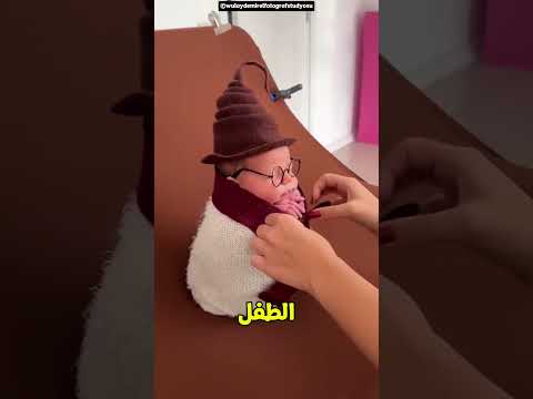 بتصور الاطفال بطريقة احترافية👌♥️