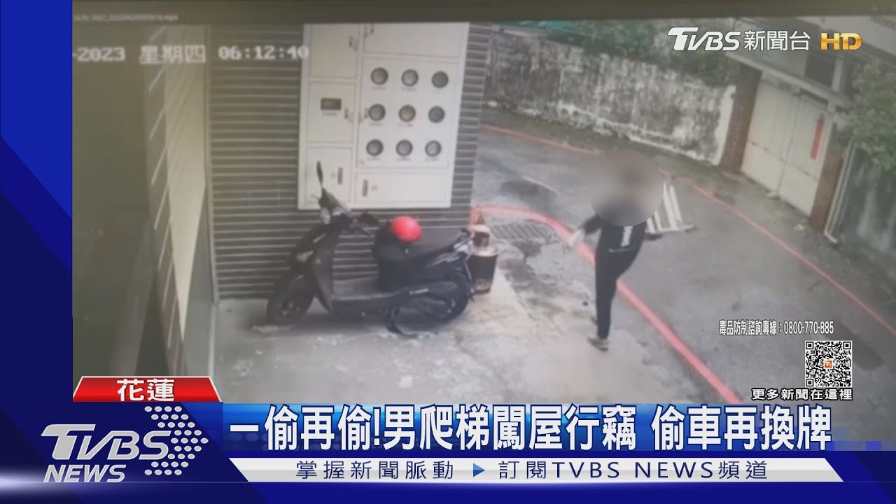 等到你了齁!巡邏發現贓車 警埋伏逮賊