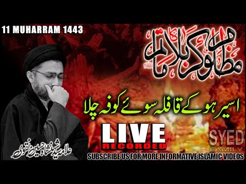 🔴 Live || Allama Shahenshah Hussain Naqvi || Majlis e Aza | 11th Muharram 1443 | Karachi