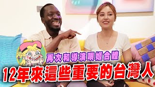 [問卦] 薛凱琪沒結婚 484因為交過黑人男友？