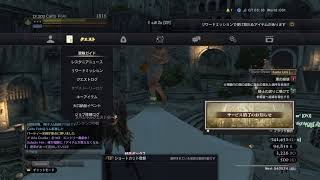 DDON 威力200で色々まわる