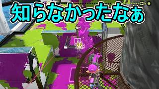 【日刊スプラトゥーン3】ランキング入りを達成したダイナモ使いのXマッチ実況プレイSeason15-48【Xパワー2136ガチヤグラ】
