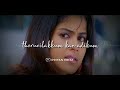 Kanmoodi Thirakkum Pothu Sachien Vijay Love Song Whatsapp Status Priyan Editz