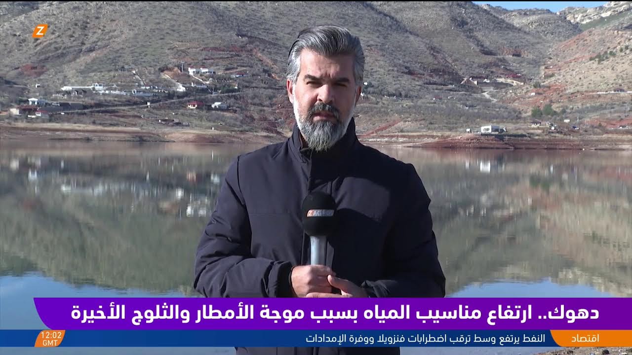 فيديو | دهوك.. ارتفاع مناسيب المياه جراء موجة الأمطار والثلوج الأخيرة