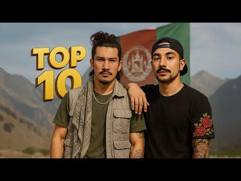 بهترین موزیک های رپ دری افغانستان🔥ژانویه ۲۰۲۴